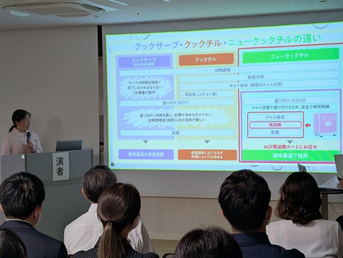 第30回医療法人弘仁会学術集会開催