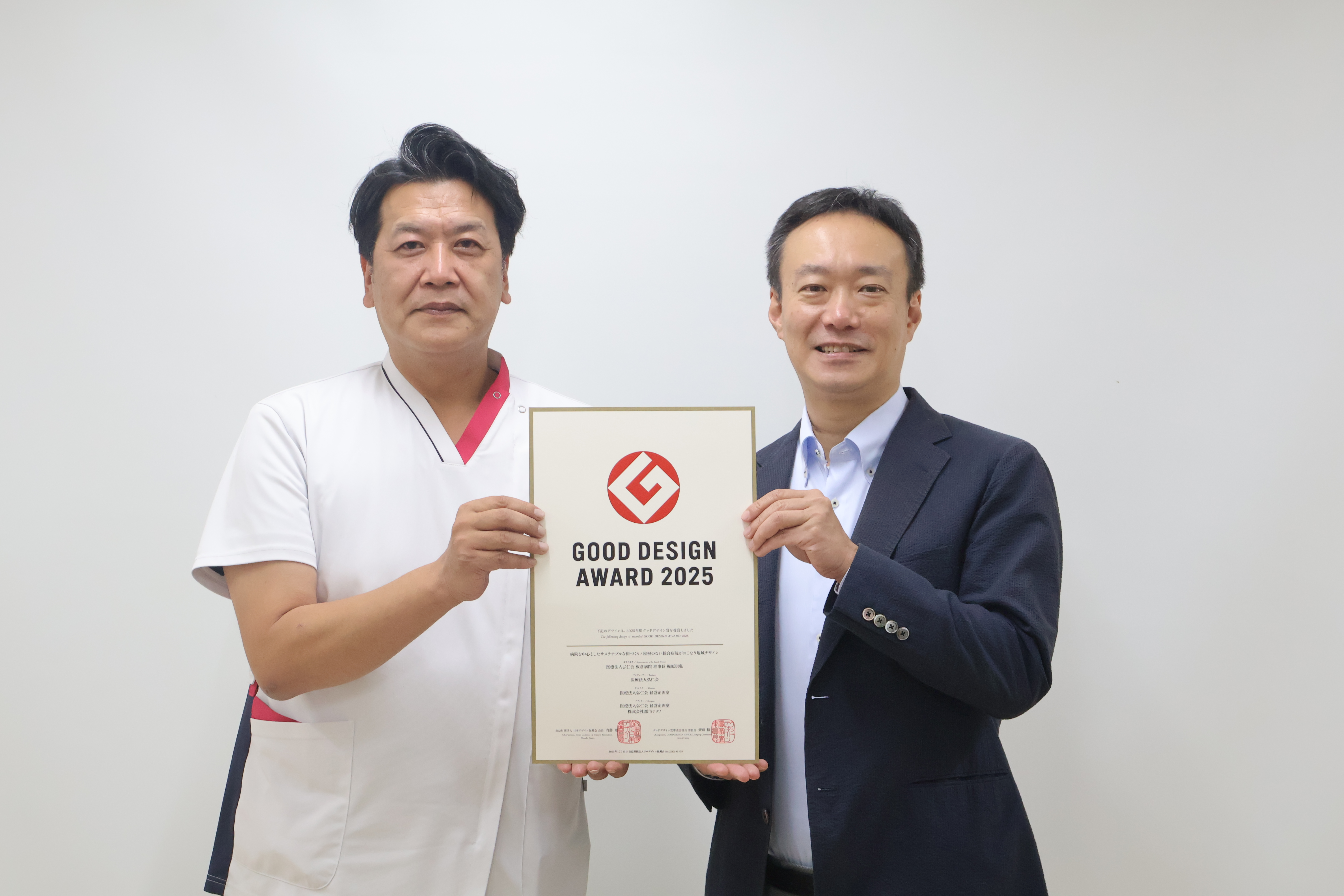 グッドデザイン賞受賞しました