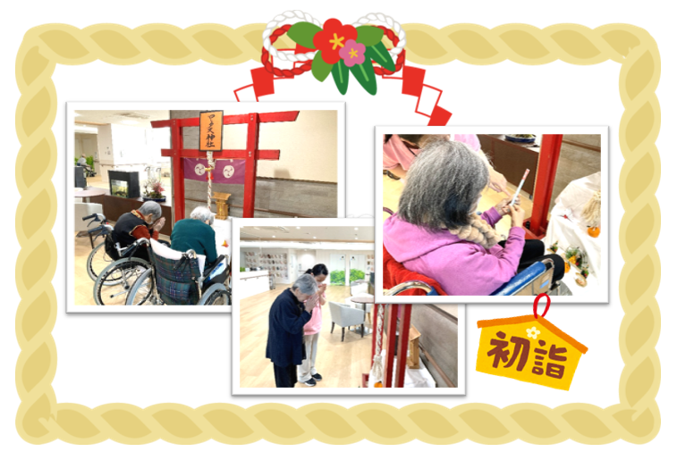 新年あけましておめでとうございます。 新年あけましておめでとうございます。