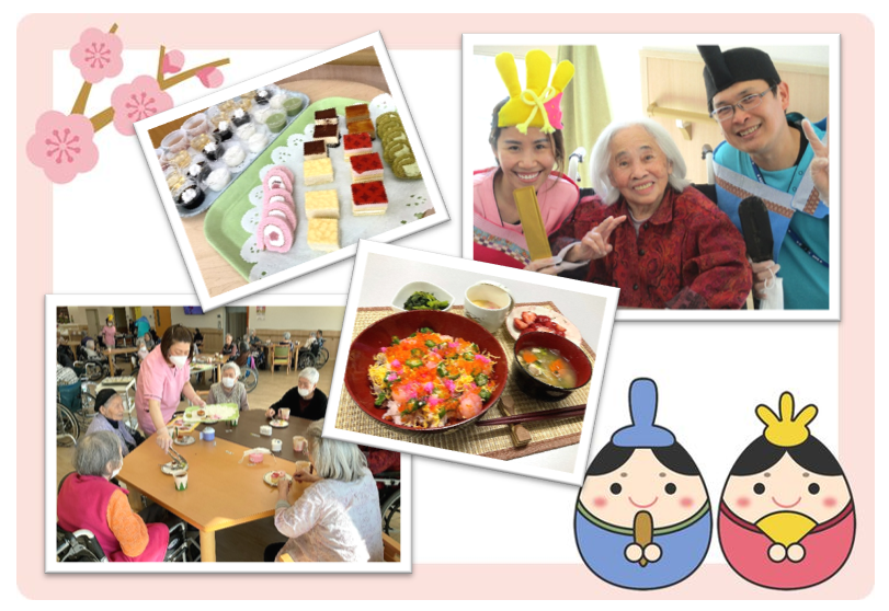 ひな祭り ひな祭り