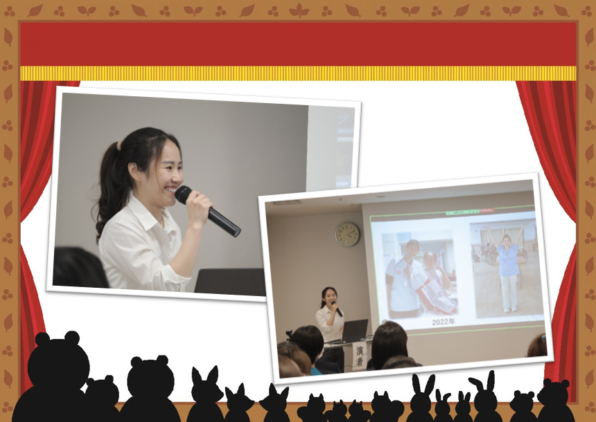学術集会